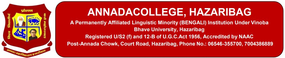 Recruitment Notice Logo